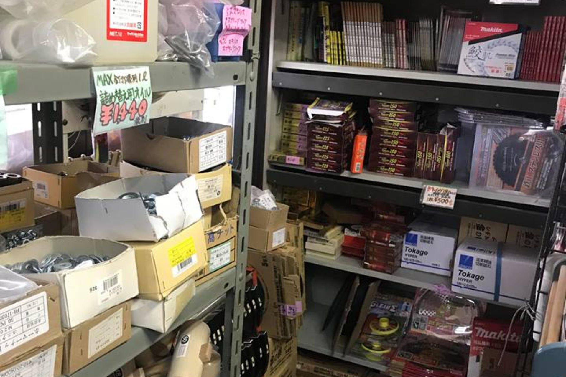 基礎工事資材イメージ画像