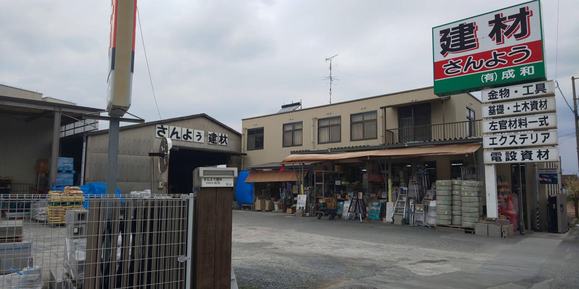 トップイメージ画像1